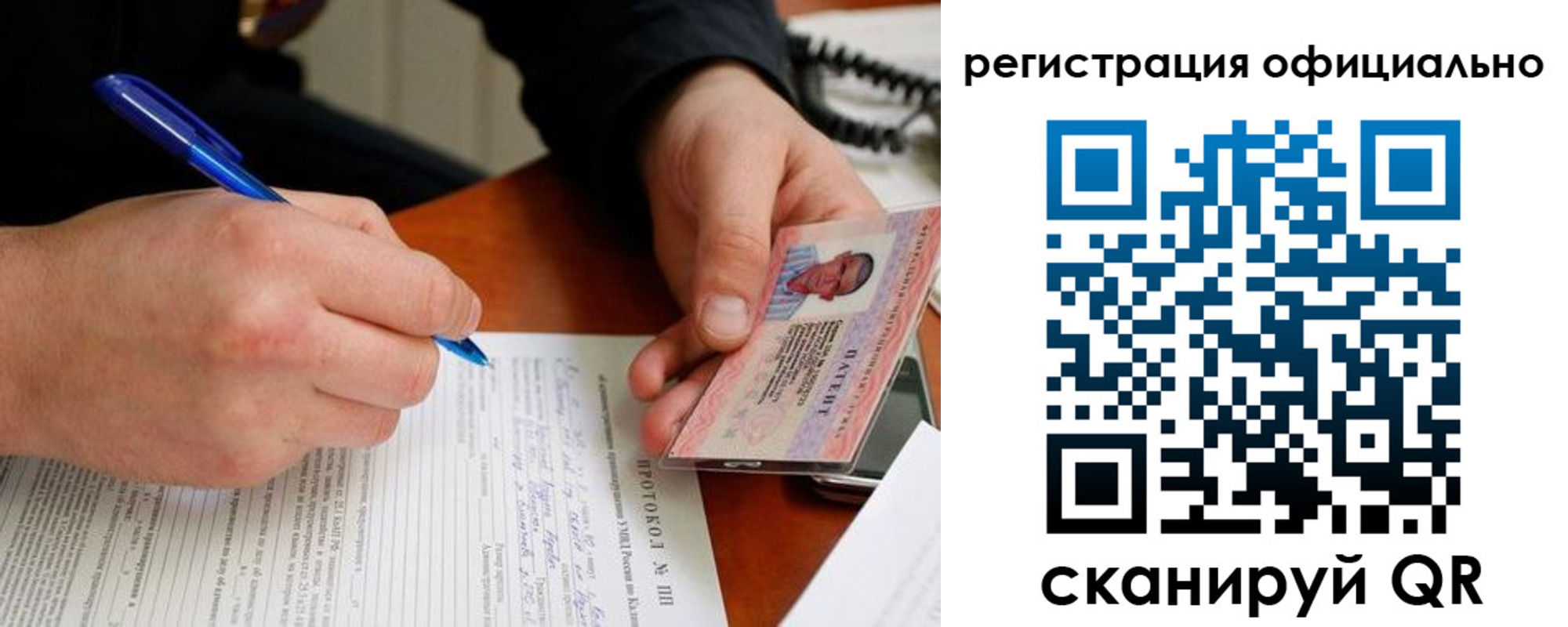 временная регистрация госуслуги в Грязовце