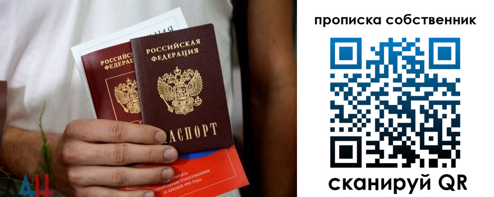 временная регистрация недорого в Грязовце