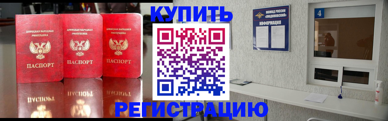 регистрация для дет. сада в Грязовце