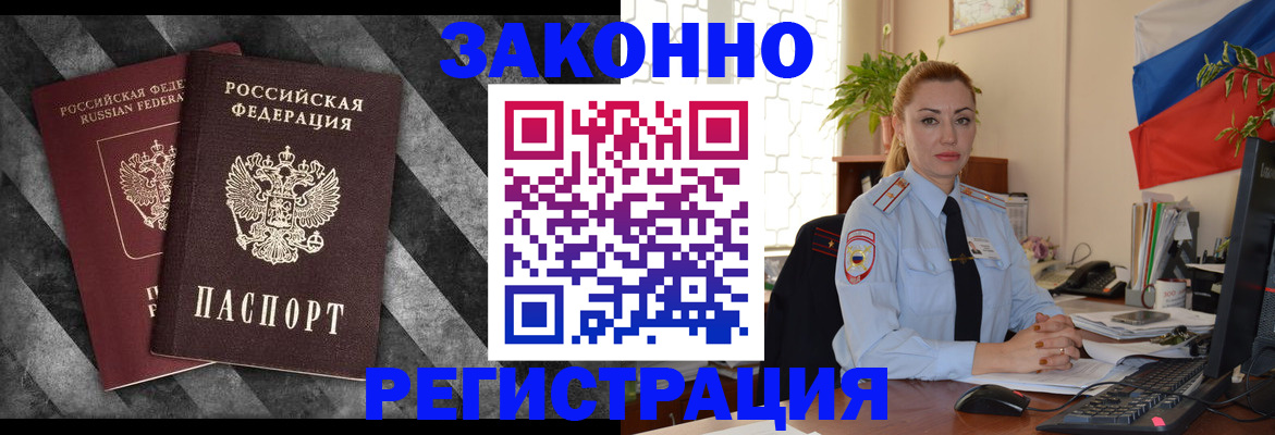 регистрация для дет. сада в Грязовце