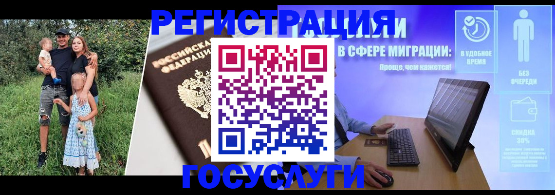 прописка паспорт в Грязовце